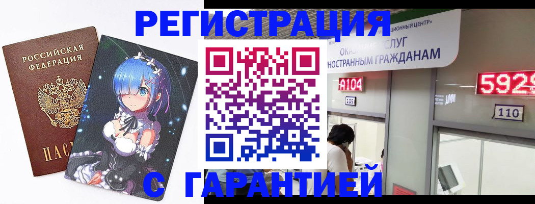 регистрация для дет. сада в Перми
